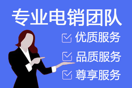 苏州人工客服外包怎么选择