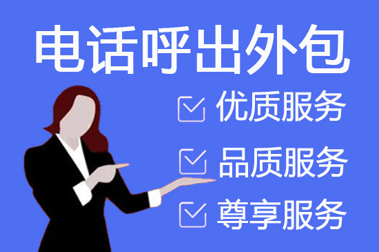 苏州网店客服外包价格是多少
