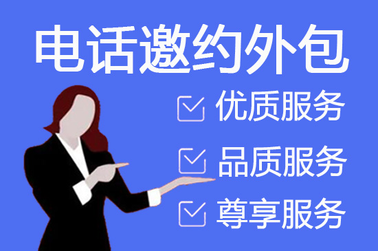 苏州400电话外包价格