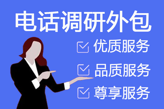 苏州400客服外包公司选择标准