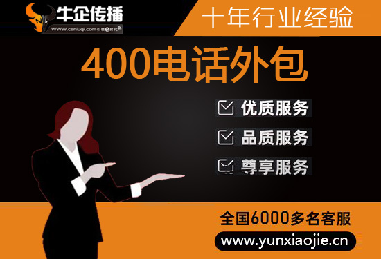 苏州网店客服外包价格是多少